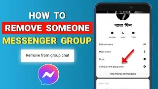 How to Remove someone from messenger group || Remove Member from Messenger Group  || Tech Process