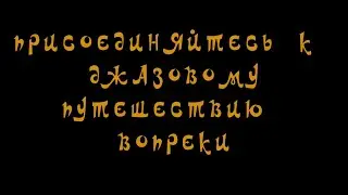 Документальный фильм 