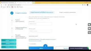 Регистрация на SIGEN.PRO для приобретения монет UMI