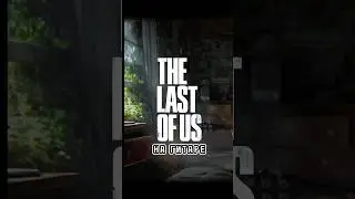 THE LAST OF US НА ГИТАРЕ (ПРОСТАЯ ВЕРСИЯ) + ТАБЫ