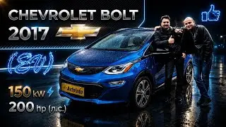 🔌 The Chevrolet Bolt EV is a worthy competitor for the Nissan Leaf (ELECTRIC VEHICLES RULE)✌️