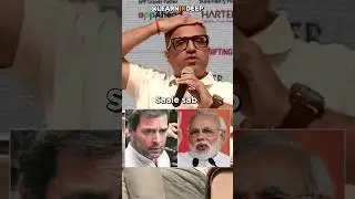 Ashneer Grover on Rahul Gandhi 🚩 Sab Dogle Hai Saale 😧