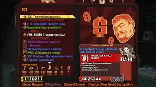 Прохождение Borderlands #7➤ Без Комментариев На ПК