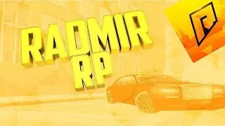 НА НОВОЙ МАШИНЕ В CRMP (RADMIR RP)