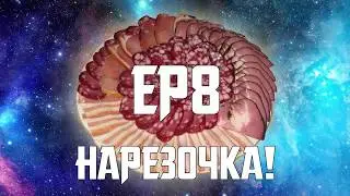 Rainbow Six Siege Ep8 - Но сработало же