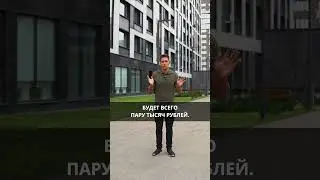 Главные правила ипотеки в 2024 ‼️ #недвижимость #инвестиции #ипотека #ижс