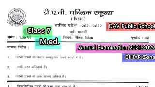 M.ed. || Annual Exam Question Paper 2021-2022 || Dav Public School || Class 7 || Bihar Zone