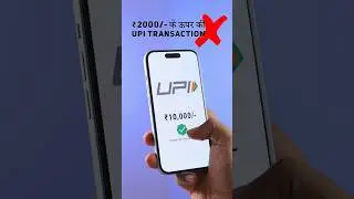 Important update for UPI payments - Explained! 🔥 
