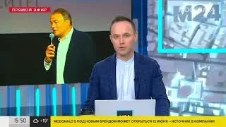 Вице-спикер Госдумы Петр Толстой встретился в МГИМО с будущими политологами - Москва 24