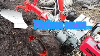 Тяжёлая вспашка плугом под зиму!