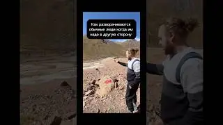 Как разворачиваются обычные люди когда им надо в другую сторону