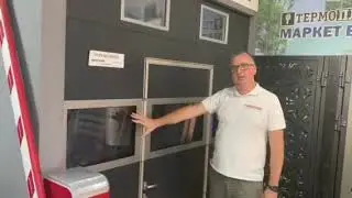 Сучасні ворота