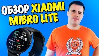 Обзор смарт-часов Xiaomi Mibro Lite!