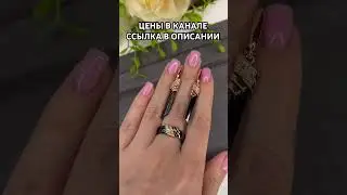 Керамика на каждый день #кольцо #серьги #серебро #позолота #камни #подарок #рекомендации #shorts
