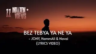 JONY, HammAli & Navai - Bez Tebya Ya Ne Ya ( EASY LYRICS 🎶) || ENGLISH TRANSLATE FROM TIKTOK VIRAL