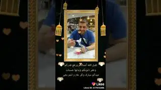 كل أضحى و أنتم طيبين