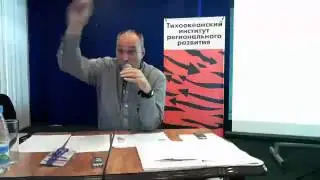 Лекция Петра Щедровицкого. 9 сентября