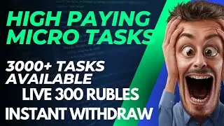 High Paying Microtasks Website | 3000+ Tasks Available | Live 300 RUBLES instant withdraw |