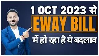 Update in Eway Bill from 1 Oct 2023 | HSN reporting in Ewaybill ft 