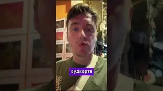 ОПЯТЬ НАПАЛ ЖОР!!! ЕМ ВСЕ ПОДРЯД, С КРАСИВЫМ ВИДОМ! 
