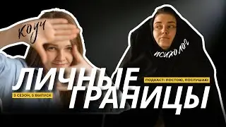 Почему мои границы нарушают?