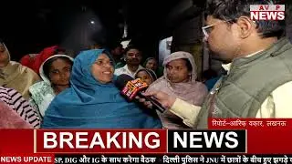 अकबर नगर में एलडीए की कार्रवाई पर 4 मार्च तक लगी रोक | लखनऊ
