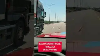 ГРУБОЕ Нарушение ПДД,