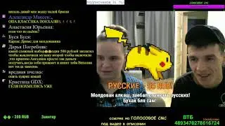 Ч4 СТРИМ ВИТАЛИК И АНГЕЛИНА. ТРЕШ ОТ 10 МАРТА