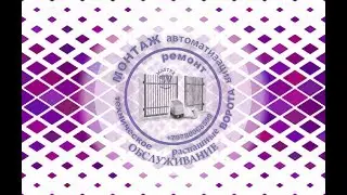 Автоматика для распашных ворот Doorhan Swing 3000 / Automatic swing gate