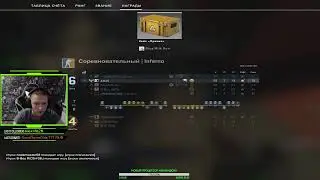 Top StreaM In The World ( Убиваю как БОГ )