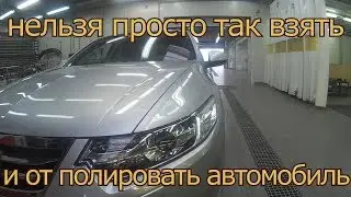 Советы по полировке автомобиля! Как сделать своими руками!