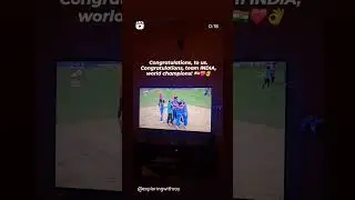 हम सबको इस jeet की बधाई ! 😁🏆🇮🇳🥹👌 #shorts #t20worldcup