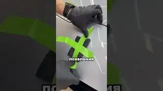 Lamborghini vinyl wrap 