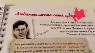 Путеводитель 