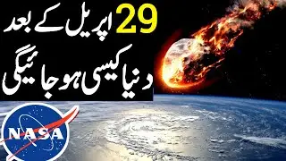 29 April 2020 Nasa | How World Look After 29 April 2020 | Fareed Aslam Tv