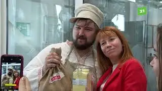 АО Макфа