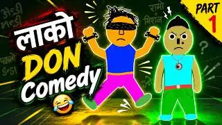 LAAKO DON - Part 1 | Nepali Comedy Video | लाको डन | Nepali Funny Cartoon Video | The BN Creation