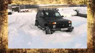 #79. Нива на больших колесах в снегу [ТЮНИНГ 4x4]
