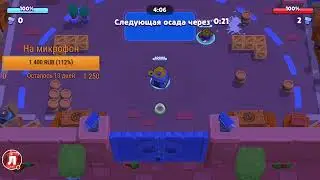 Апаю 5к в "Brawl Stars".Донатик)))