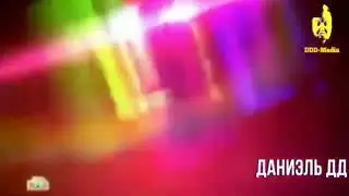 ты не поверишь заставка
