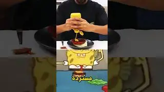 جرّبت سلطع برقر حقيقي لأول مرّة 🍔!!