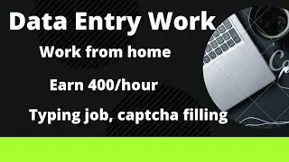 Data entry job work from home|captcha filling|Earn 400/hour|data entry|work from home job|