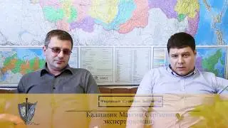 Establishment of easement // Calculation of the cost of easement on the land