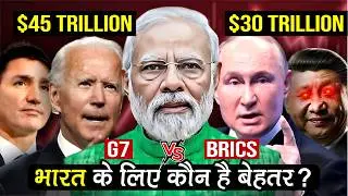 BRICS vs G7 : Who is Better for INDIA ? BRICS Currency vs Dollar | BRICS Summit 2024