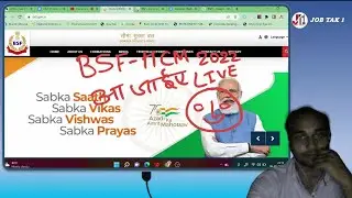 BSF HCM वाले आ जाइए  Live || BSF HEAD CONSTABLE MINISTERIAL 2021
