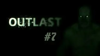 Outlast : Прохождение На Максимальной Сложности 