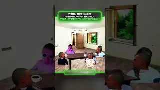 Родители девушки | меллстрой