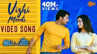 Vizhi Moodi - Video Song | Ayan | Suriya | Tamannaah | KV Anand | Harris Jayaraj | Sun Music
