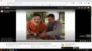 Shadowplay не пишет звук (Мой способ) THX