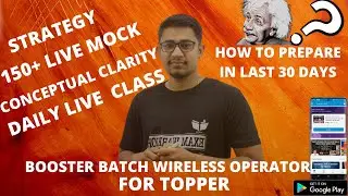 Wireless Operator Mains || Wireless Operator mains  strategy || Wireless operator Exam date